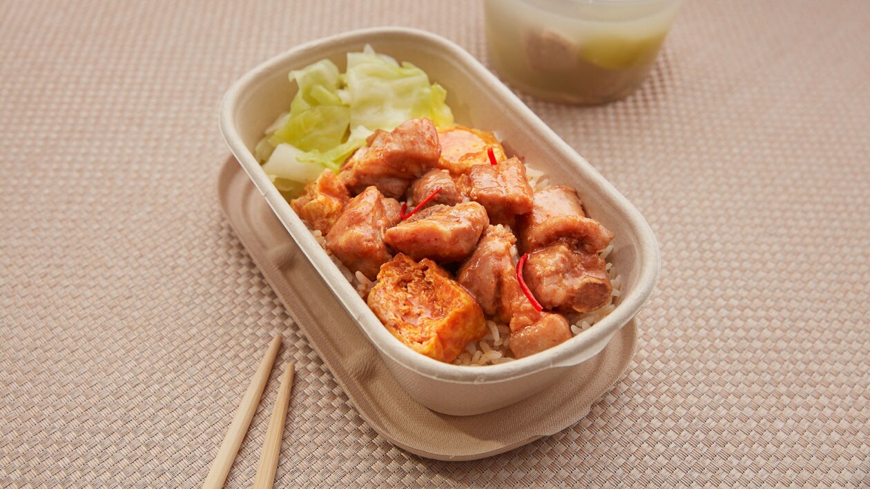 鮮辣排骨豆卜蒸飯 – 食譜詳情 鮮辣排骨豆卜蒸飯 – 食譜詳情