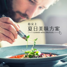 更多牛肝菌湯相關食譜? 更多牛肝菌湯相關食譜?