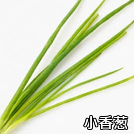 4. 葱 4. 葱