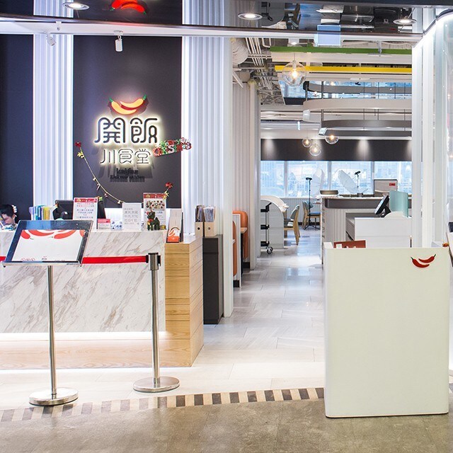 中菜創新經營攻略(一)：開飯川食堂－形象設計篇