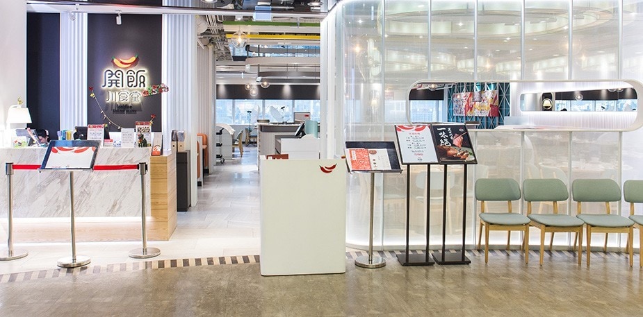 中菜創新經營攻略(一)：開飯川食堂－形象設計篇