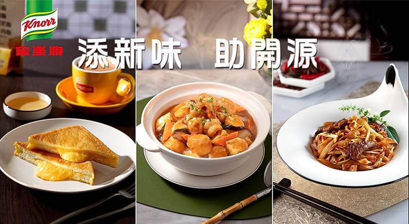 《潮創醬汁》茶記篇