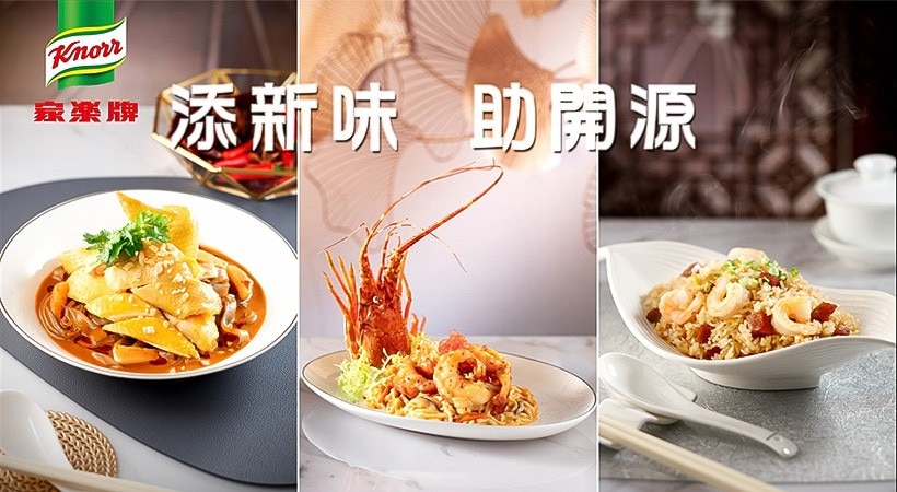 《潮創醬汁》中酒篇