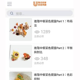 1. 靈感來源就在這 1. 靈感來源就在這