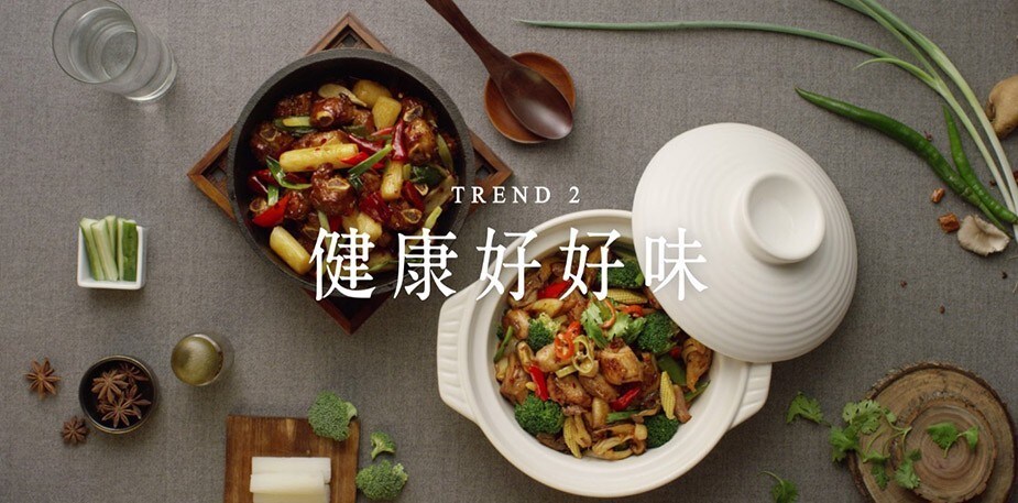 潮創中菜趨勢二：展現中菜健康好味的新煮張