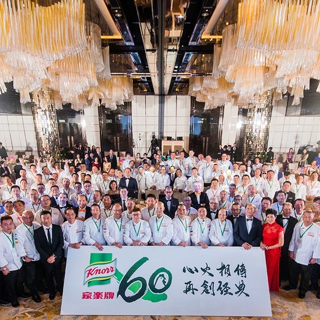家樂牌60週年之夜 心火相傳再創經典