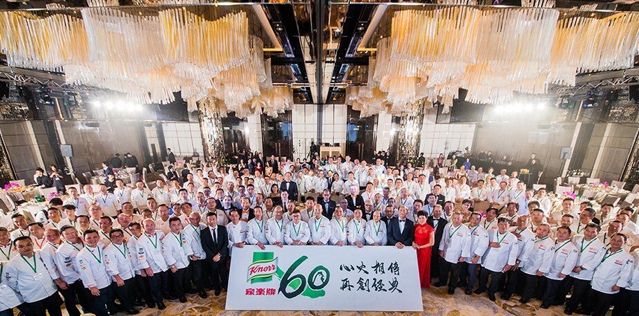 家樂牌60週年之夜 心火相傳再創經典