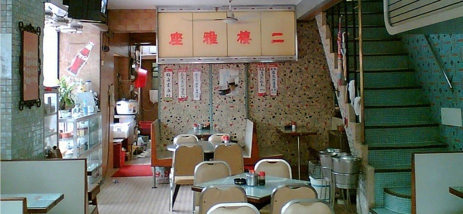 充滿回憶的懷舊冰室食物