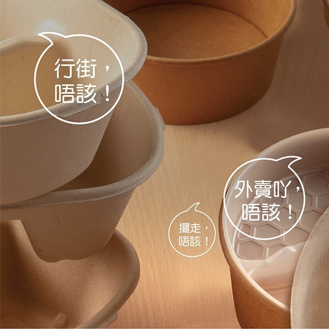 送外賣用什麼餐盒好？外賣餐盒挑選五貼士，外賣盒這樣揀