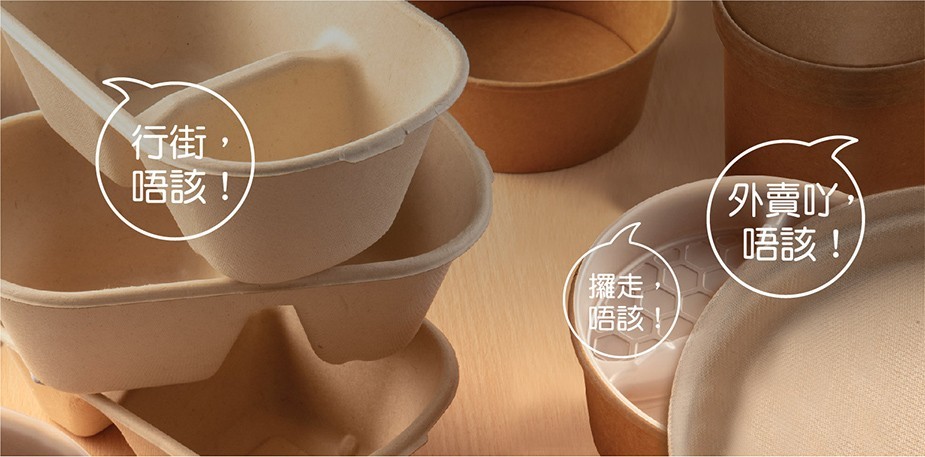 送外賣用什麼餐盒好？外賣餐盒挑選五貼士，外賣盒這樣揀