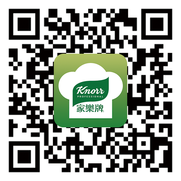 喺廚房咁忙,又想快速掌握餐飲潮流? 喺廚房咁忙,又想快速掌握餐飲潮流?