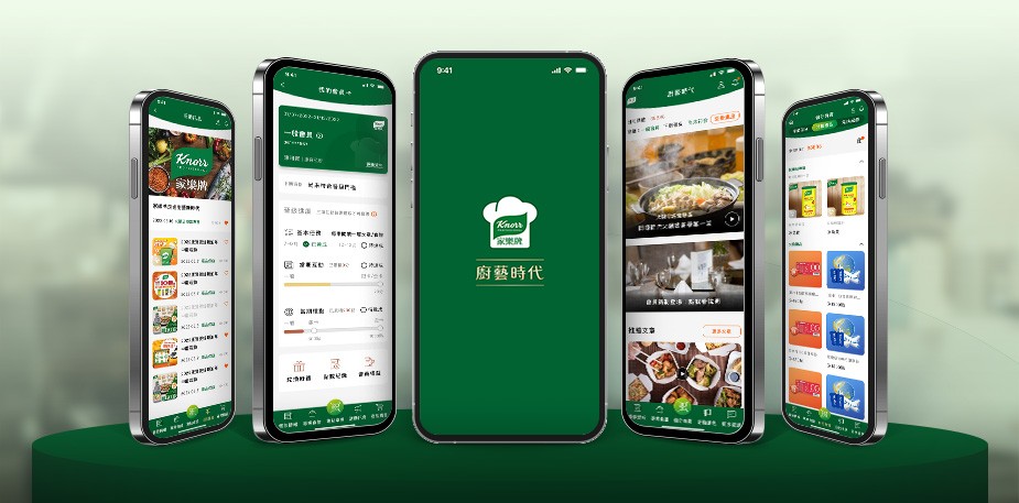 廚藝時代APP