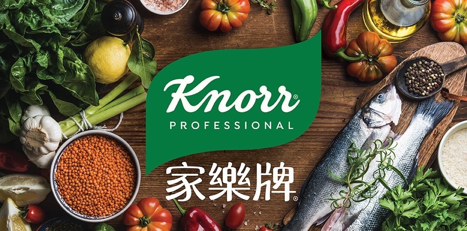 家樂牌 走進廚藝新時代