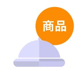 3 賣甚麼東西? 3 賣甚麼東西?