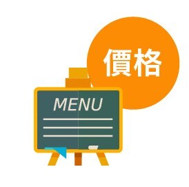 4 定價格為多少? 4 定價格為多少?
